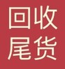 回收蜡烛，回收烛台，回收废蜡，回收成品蜡烛，回收玩具蜡烛