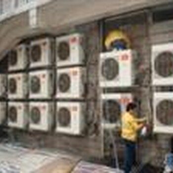 蕭山衙前空調(diào)維修空調(diào)移機(jī)加氟回收電話