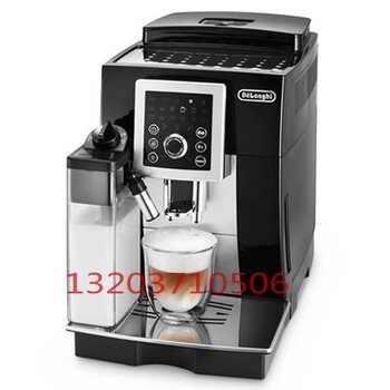 河南郑州Delonghi/德龙23.260SB全自动咖啡机总代理