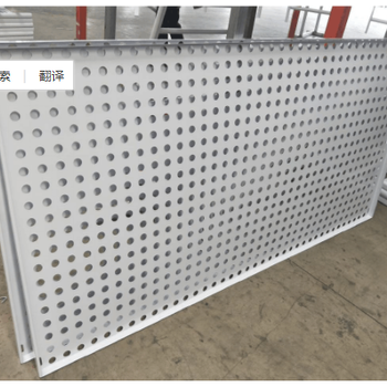 订做珠海冲孔板围挡白色烤漆穿孔防护网金属冲孔板