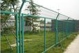珠海斗门新型公路护栏，山地围栏网-空地隔离网