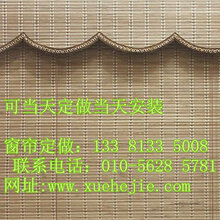 东坝窗帘定做、管庄附近定做窗帘就近定做、价格优惠图片