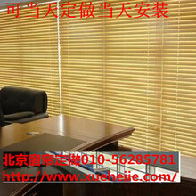 西铁营布艺窗帘卷帘竹木百叶办公窗帘遮光窗帘柔纱帘图片