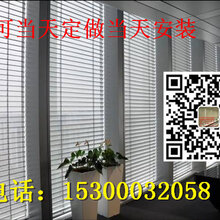 办公卷帘遮光卷帘家庭窗帘电动窗帘百叶帘维修电动窗帘图片