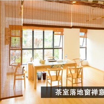 北京辦公室窗簾定做北京定做窗簾北京定做安裝窗簾