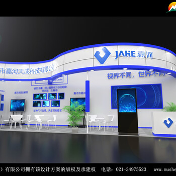 上海展臺(tái)搭建