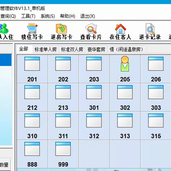 伊兰卡门锁软件管理系统V8.9C注册码伊兰卡门锁房卡伊兰卡酒店锁