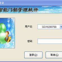 门锁管理系统v8.9c注册码门锁管理系统v8.9c授权码门锁管理系统v8.9c房卡
