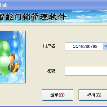 门锁管理系统v8.9c注册码门锁管理系统v8.9c授权码门锁管理系统v8.9c房卡