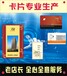 长沙门锁批发长沙酒店智能锁批发长沙酒店锁安装长沙宾馆感应锁批发