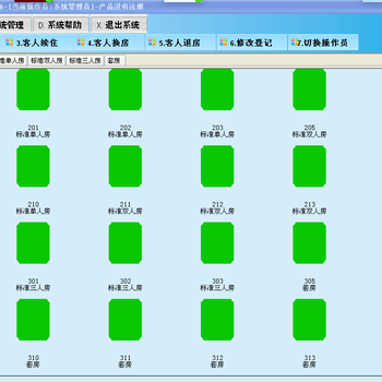 亨达智能门锁系统房卡亨达智能门锁系统注册亨达智能门锁系统授权码