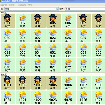 智能锁管理系统5.0电梯控制器8层方案