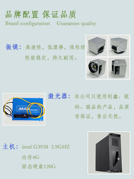 光纖不誘鋼玉石激光打標(biāo)噴碼雕刻機(jī)小型金屬標(biāo)牌刻字桌面臺(tái)式自動(dòng)