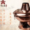 銅火鍋木炭火鍋老北京火鍋純紫銅加厚火鍋
