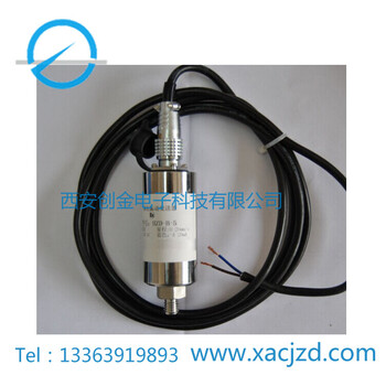 ZHJ-402二线制振动变送器一体式振动传感器生产厂家