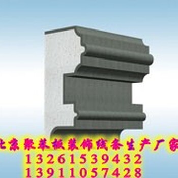 北京地區(qū)聚苯板線條廠家