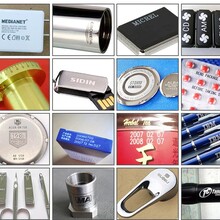 郑州礼品工艺品激光打标加工激光打字logo