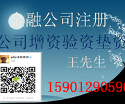 【代办申请深高报价_代办申请国家高新技术企