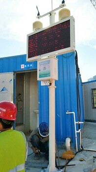 龙岗区工地TSP扬尘污染在线自动监测系统产品介绍图片