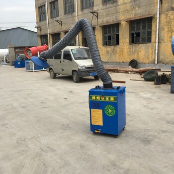 移动式焊接烟尘净化器工业空气净化器旱烟净化机