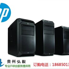 贵州贵阳惠普工作站总代理商_HPZ8G4图形工作站电脑促销图片