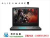 贵阳戴尔外新人笔记本电脑代理商_贵阳Alienware电脑专卖店