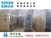 贵阳图腾机柜总代理商_图腾G26042服务器机柜现货促销