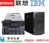 贵州贵阳IBM存储代理商_联想V3500V3700存储贵阳经销商促销