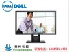 贵阳戴尔电脑代理商_DELLinspiron21.5寸一体机电脑贵阳专卖店