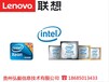 贵阳联想服务器CPU代理商_英特尔至强XEON处理器贵阳专卖店