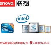 贵阳联想服务器CPU代理商_英特尔至强XEON处理器贵阳专卖店