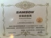山遜SAMSONEXPEDITIONXP1000有源便攜式音箱1000W帶藍牙