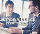 SAP家具行业ERP系统解决方案MTC麦汇家具行业ERP系统供应商