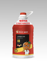 供应悬浮高磷高钾含腐殖酸水溶肥增甜增色特效有机肥料图片