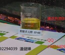 供应除蜡水成分异构醇油酸皂除蜡乳化剂DF-20送除蜡水配方图片