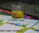 异构醇油酸皂除蜡水产品温州厂家批发