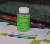 船舶制造业清洗剂专用原材料聚醚合成C-202