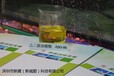 肇庆供应抛光除腊剂首选原料乙二胺油酸酯