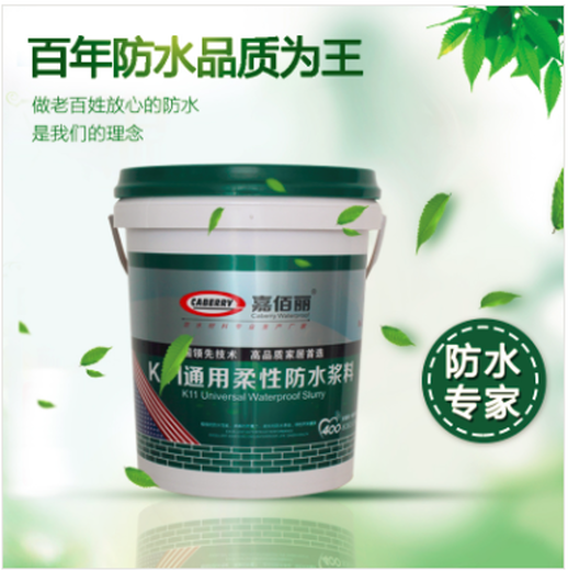 k11防水涂料怎么使用使用方法介绍包邮到店面厂家安全可靠