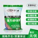  Which Brand of Strong Mortar Glue Is Good for Ceramic Tile Mortar Adhesive Brick Agent Mortar Glue