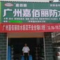 湖南品牌背胶厂家生产强力瓷砖粘结剂全国低价供应