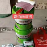 瓷砖背覆胶，瓷砖粘结剂河南厂家招商代理零门槛图片0