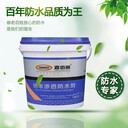 有機硅防水劑建筑表面專用材料