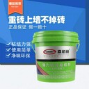 瓷磚粘結(jié)劑供應(yīng)商瓷磚粘結(jié)劑原材料廠家