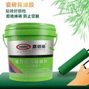 強(qiáng)力瓷磚粘結(jié)劑瓷磚背膠代理廠家品牌