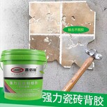 强力瓷砖粘结剂供应商瓷砖背胶生产厂家图片0