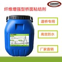 AMP-100反應(yīng)型橋面防水涂料橋面防水涂料廠家