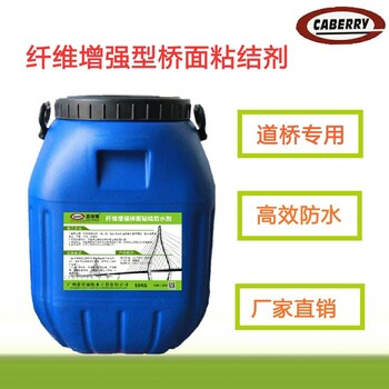 AMP-100反應(yīng)型橋面防水涂料橋面防水涂料廠家