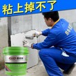 强力瓷砖粘结剂加盟瓷砖背胶代理价格