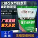 广西批发强力砂浆胶、水泥伴侣砂浆王